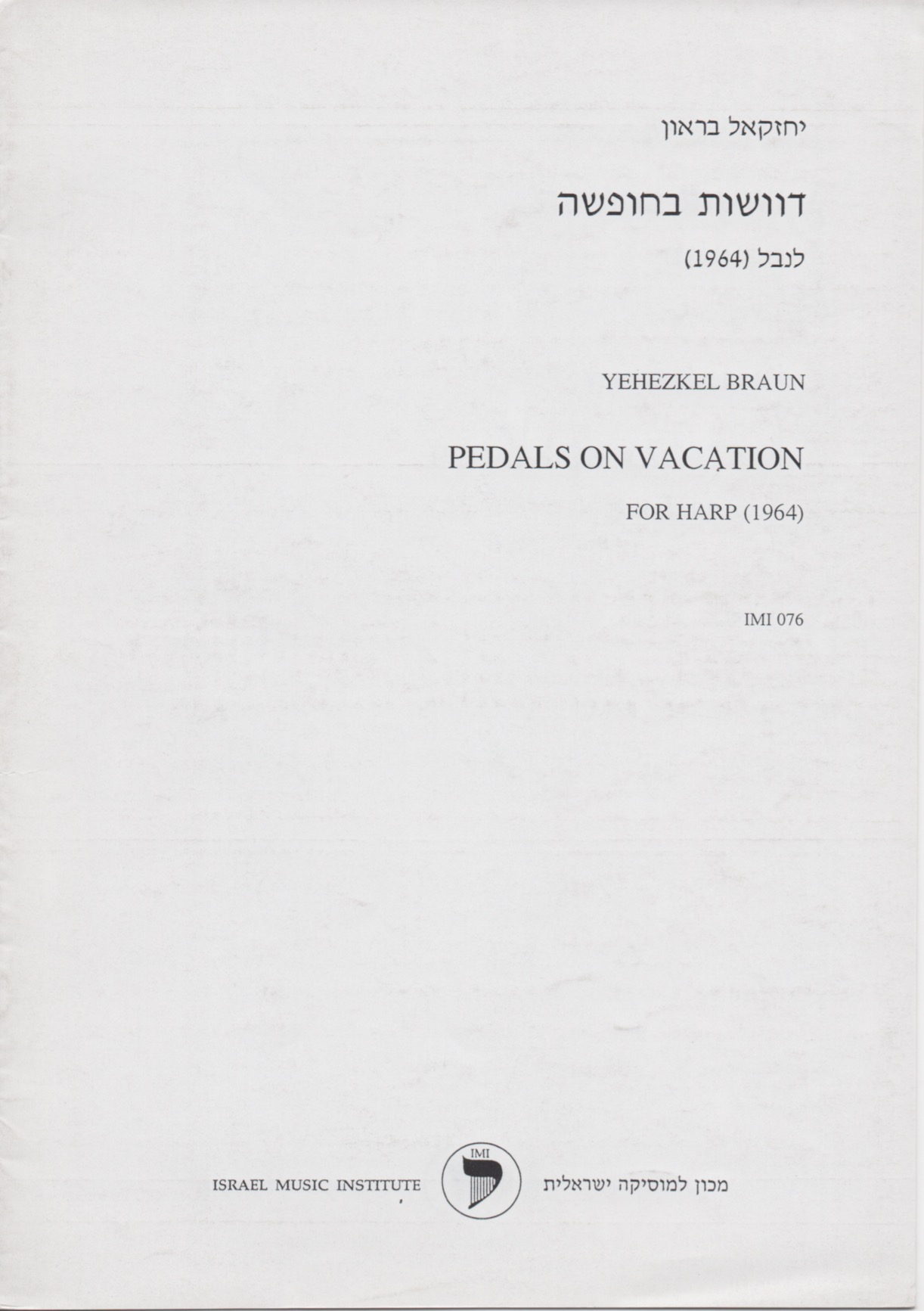 BRAUN-Pedals-On-Vacation Pedals On Vacation Braun Y.