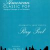 American Classic Pop Songs Of George & Ira Gershwin Pool R.