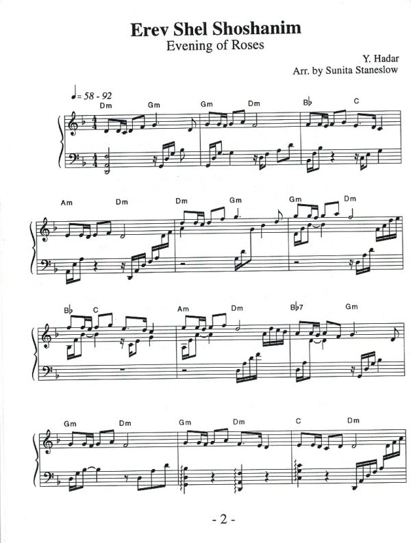 Jewish Wedding Music Staneslow S.